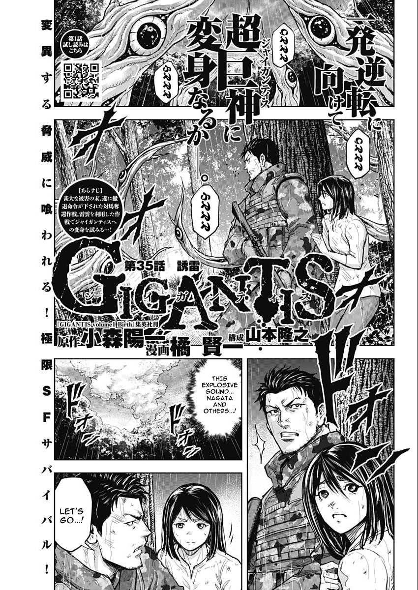 Gigantis Chapter 35 - Page 1