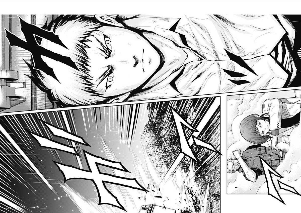 Gigantis Chapter 35 - Page 8