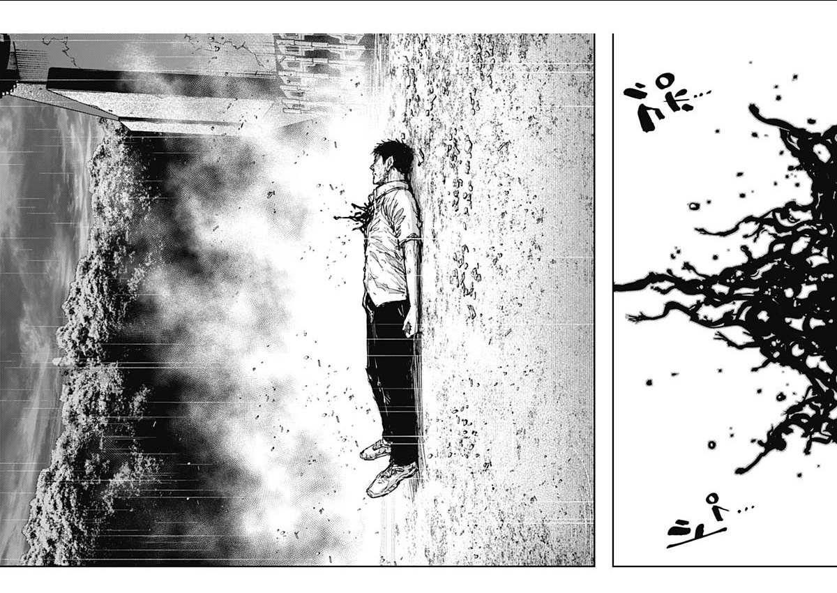 Gigantis Chapter 36 - Page 18