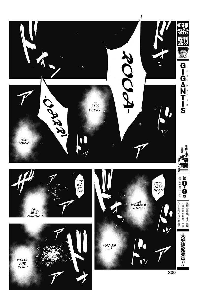Gigantis Chapter 36 - Page 4