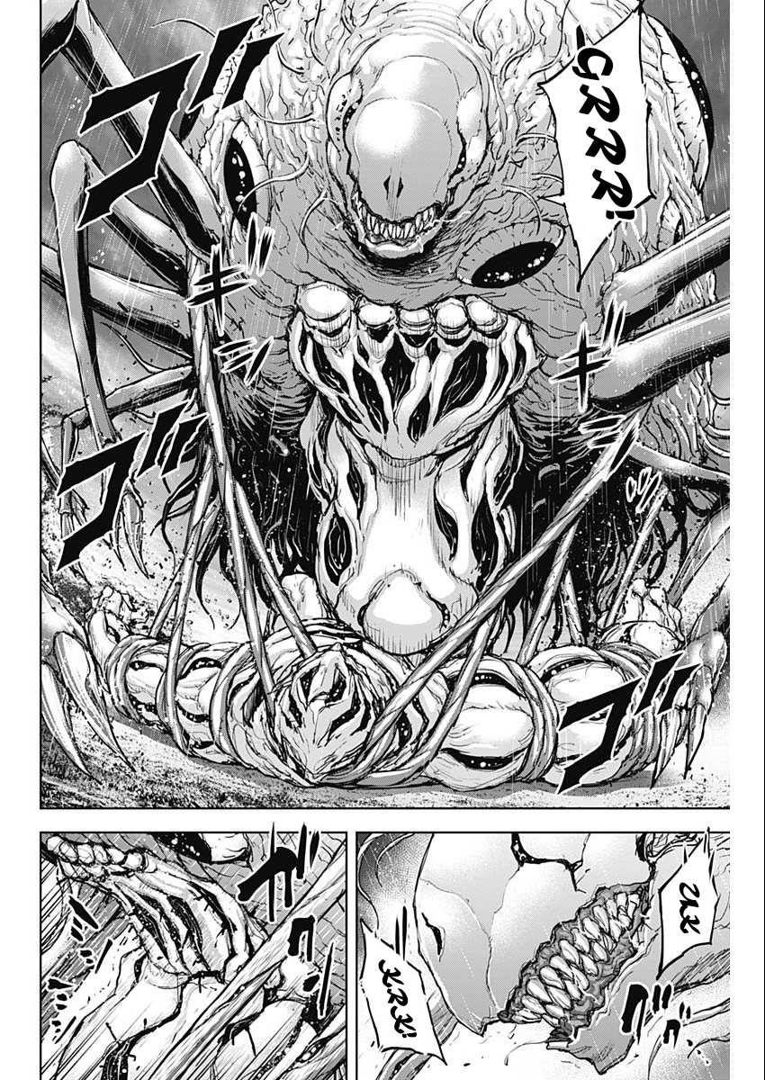 Gigantis Chapter 37 - Page 10