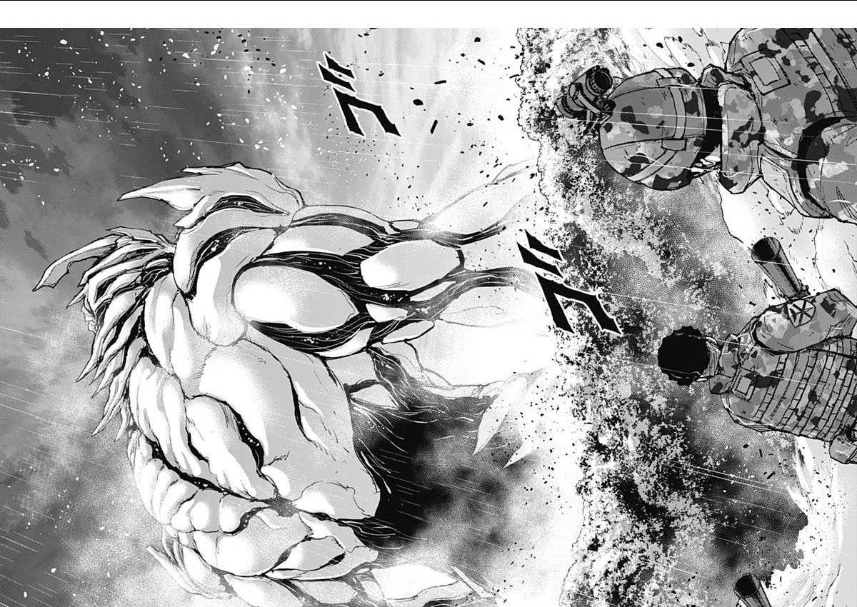 Gigantis Chapter 37 - Page 16