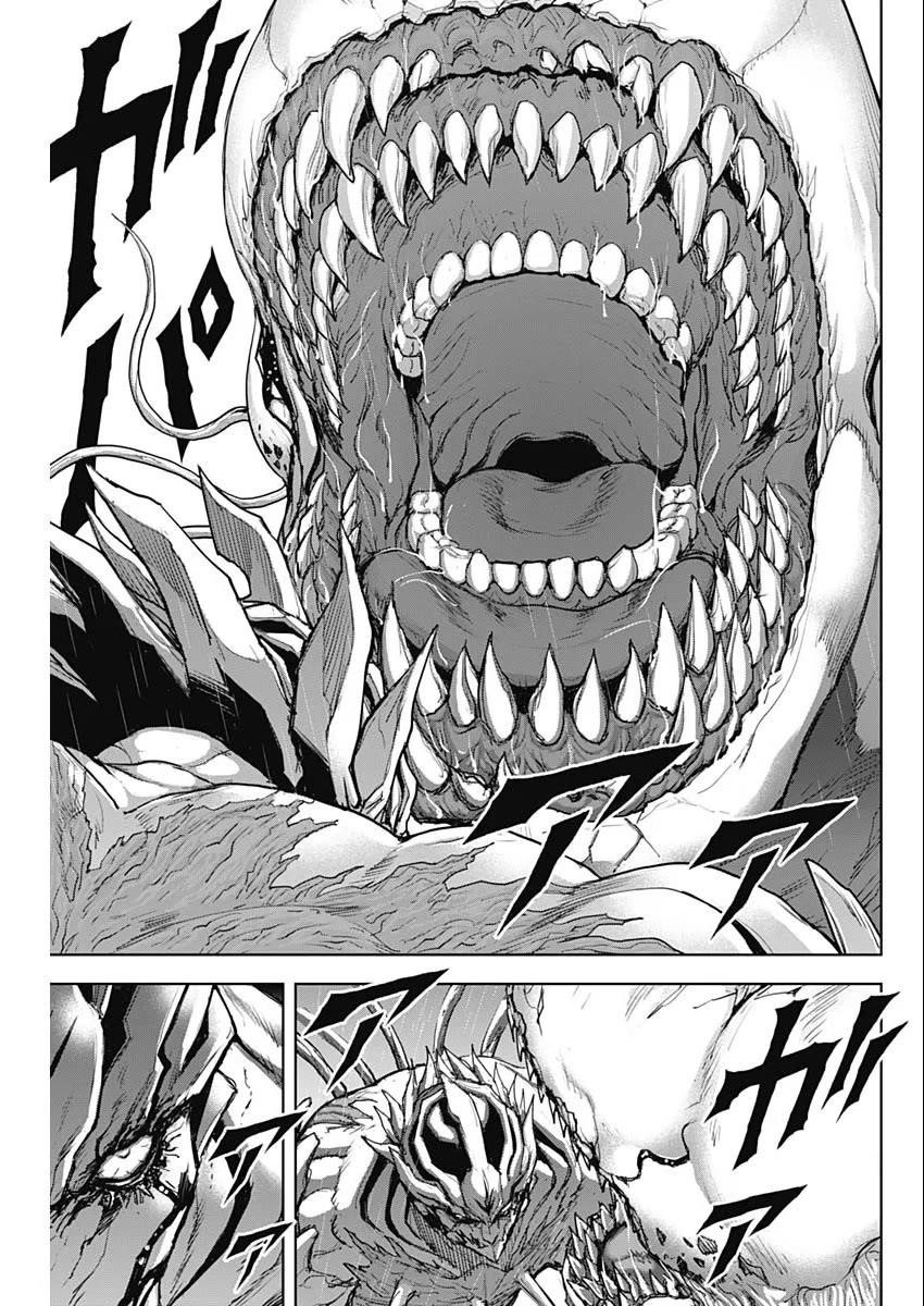 Gigantis Chapter 38 - Page 12