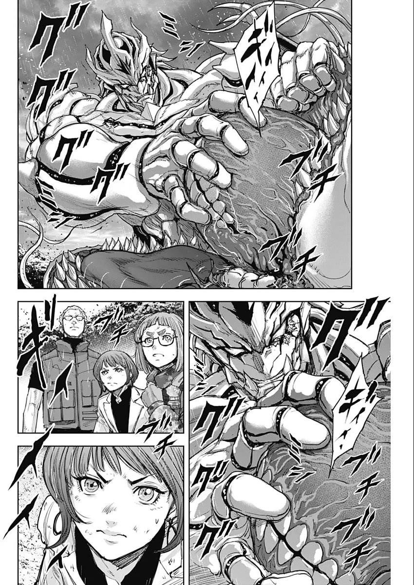 Gigantis Chapter 38 - Page 17