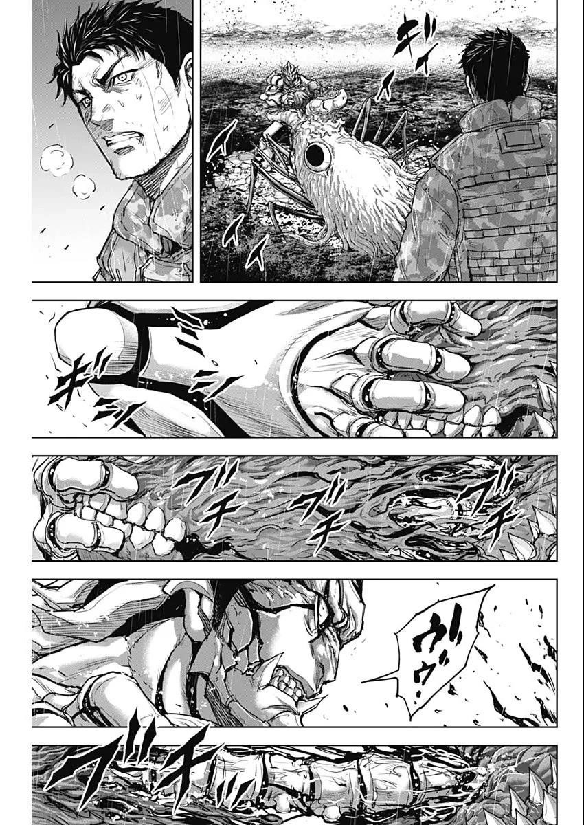 Gigantis Chapter 38 - Page 18