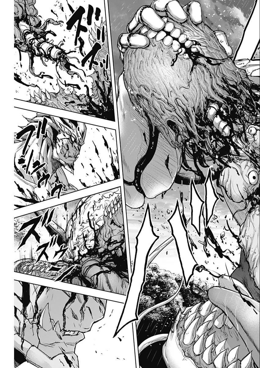 Gigantis Chapter 38 - Page 20