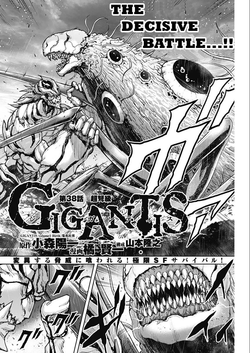 Gigantis Chapter 38 - Page 3
