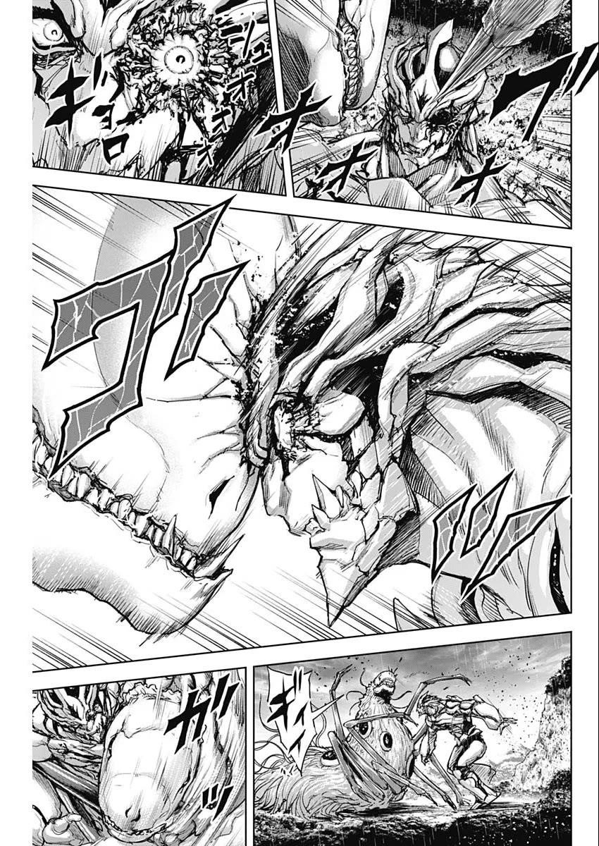 Gigantis Chapter 38 - Page 8