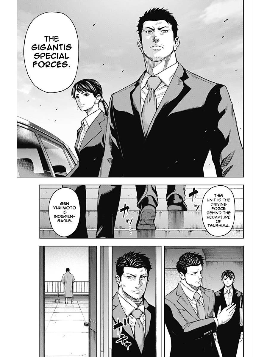 Gigantis Chapter 39 - Page 8