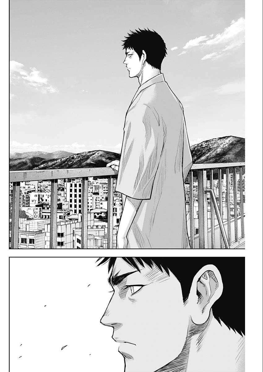 Gigantis Chapter 39 - Page 9