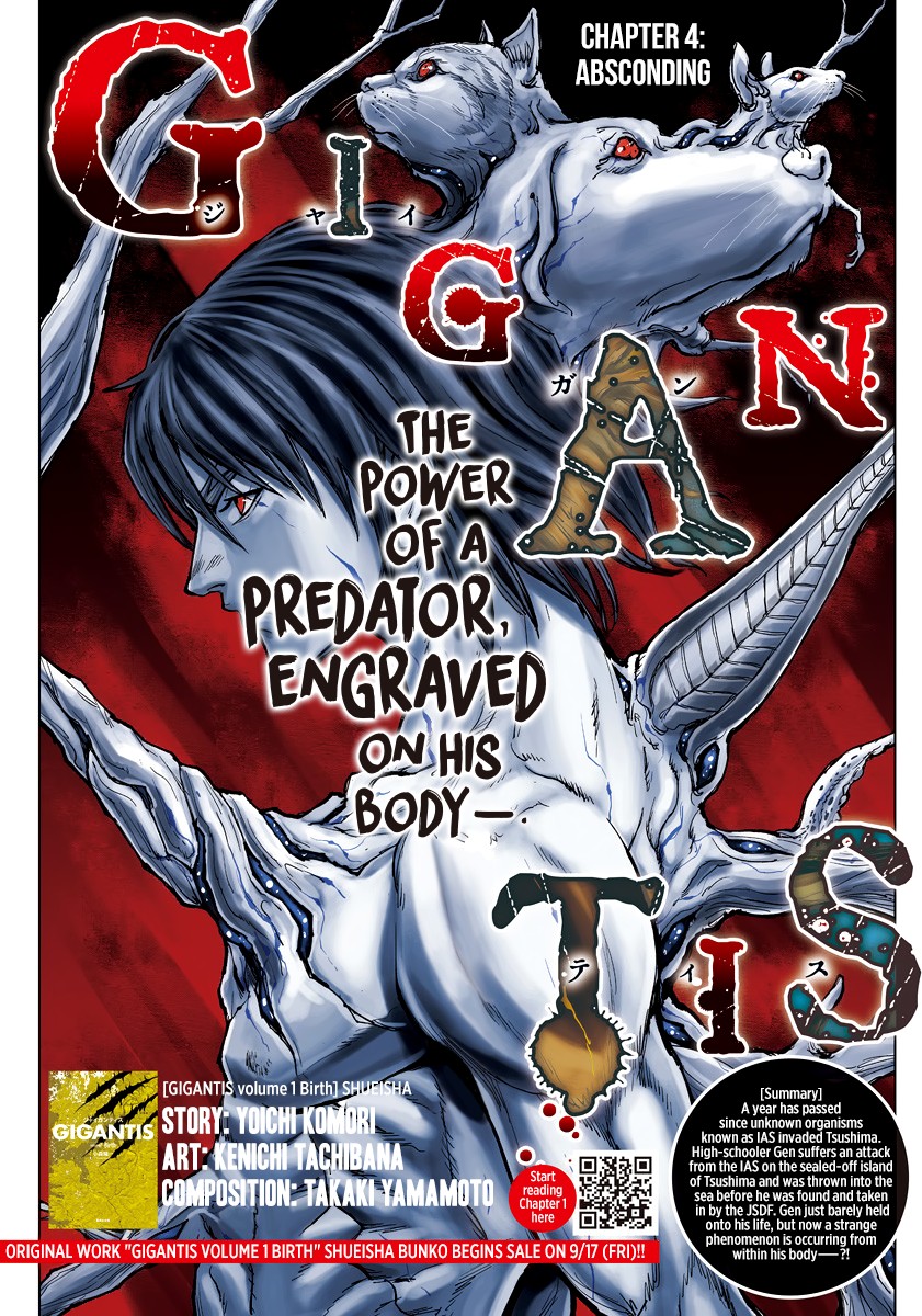 Gigantis Chapter 4 - Page 1