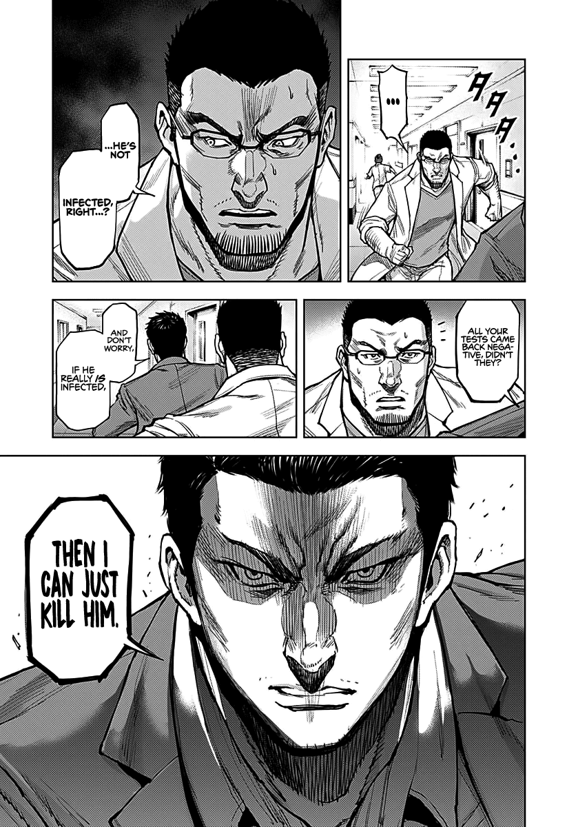 Gigantis Chapter 4 - Page 15