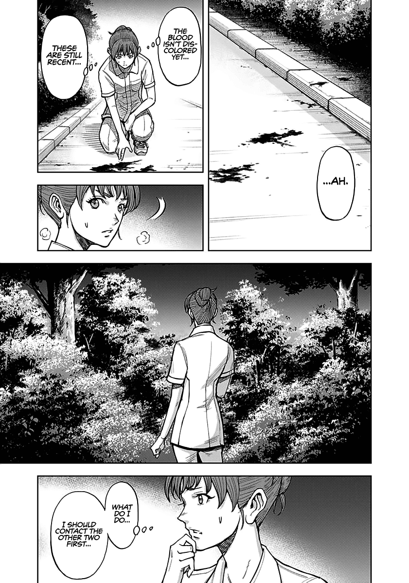 Gigantis Chapter 4 - Page 17