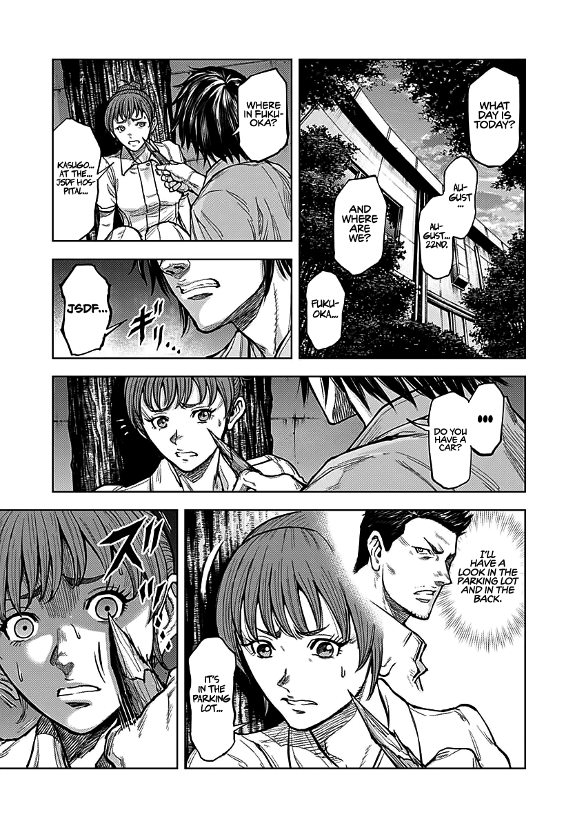 Gigantis Chapter 4 - Page 19