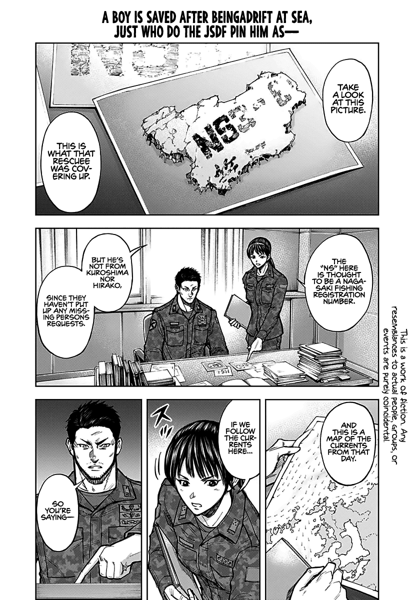 Gigantis Chapter 4 - Page 3