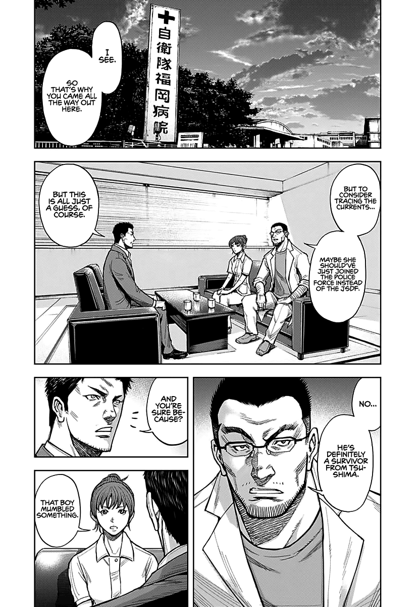 Gigantis Chapter 4 - Page 5