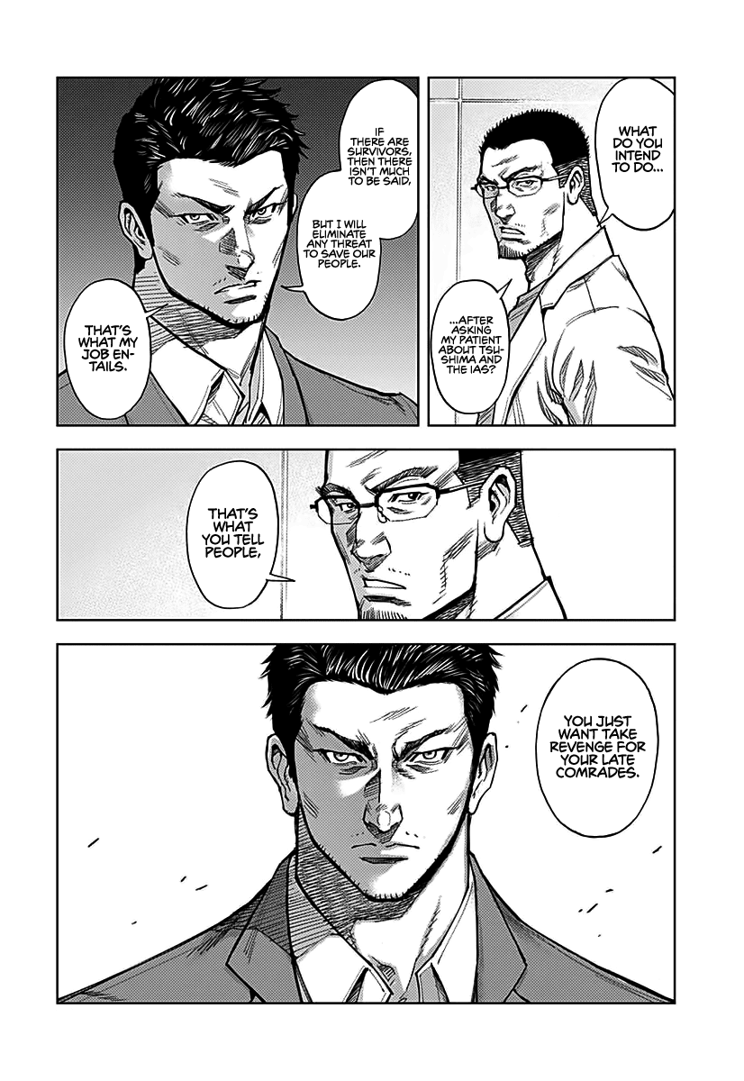 Gigantis Chapter 4 - Page 9