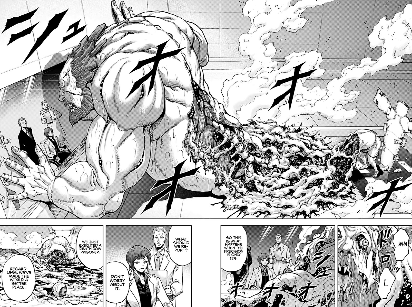 Gigantis Chapter 5 - Page 15