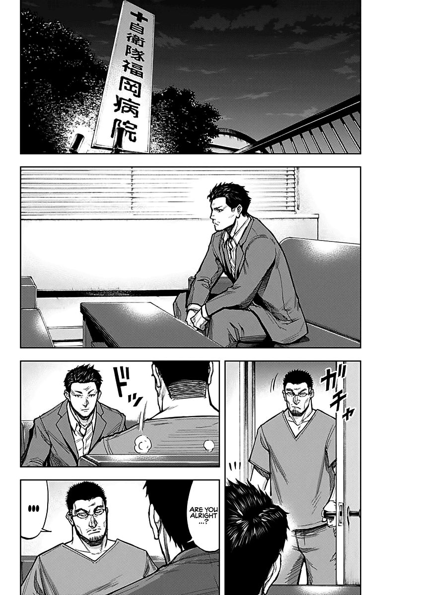 Gigantis Chapter 5 - Page 16