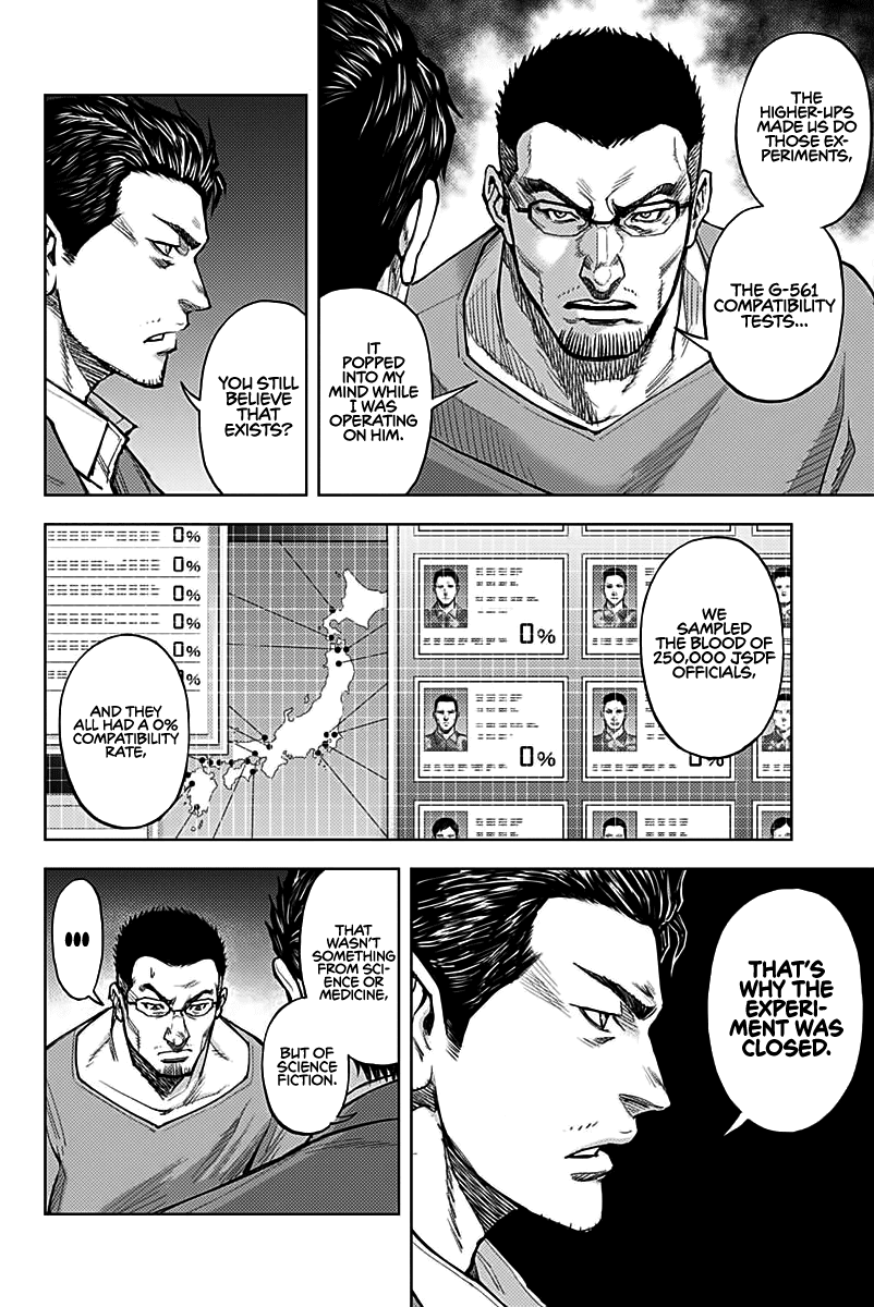 Gigantis Chapter 5 - Page 18