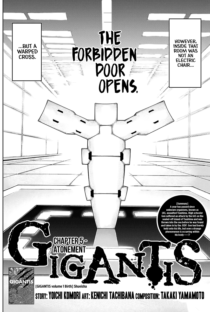 Gigantis Chapter 5 - Page 3