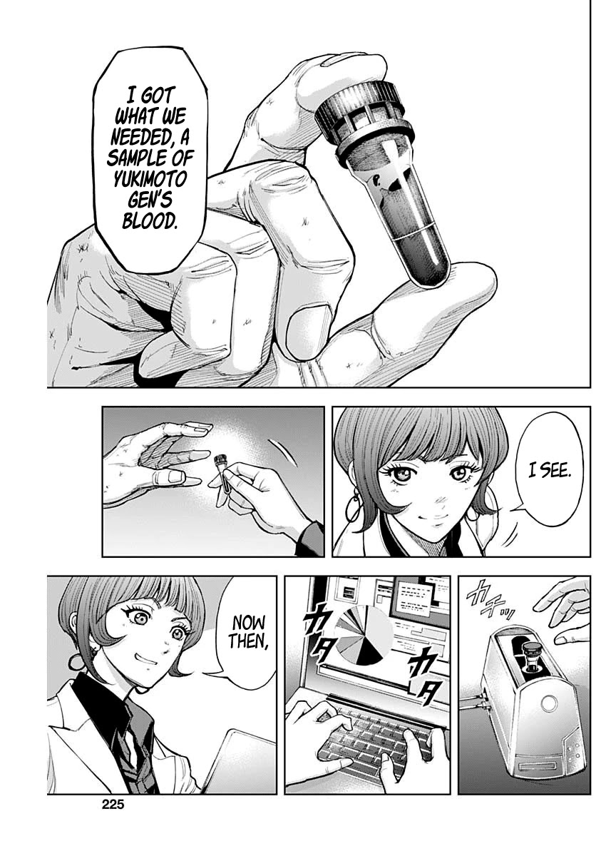 Gigantis Chapter 7 - Page 25