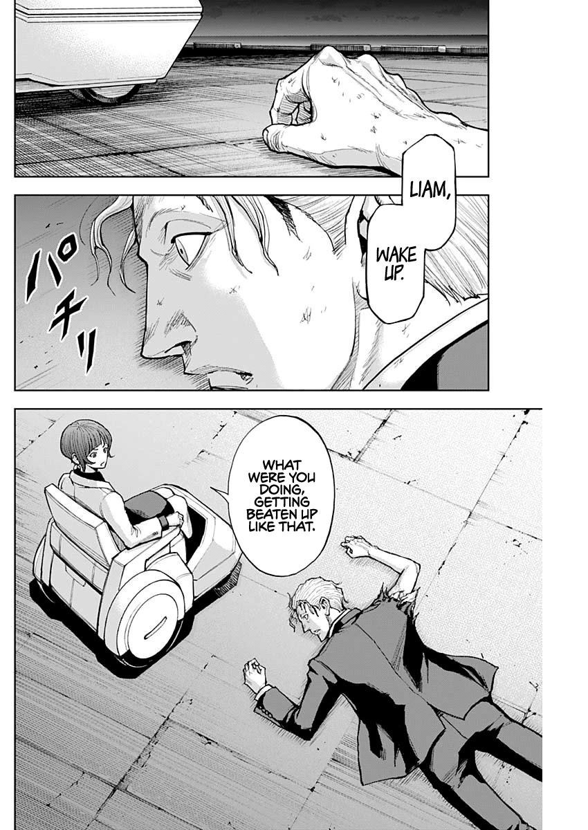 Gigantis Chapter 7 - Page 3