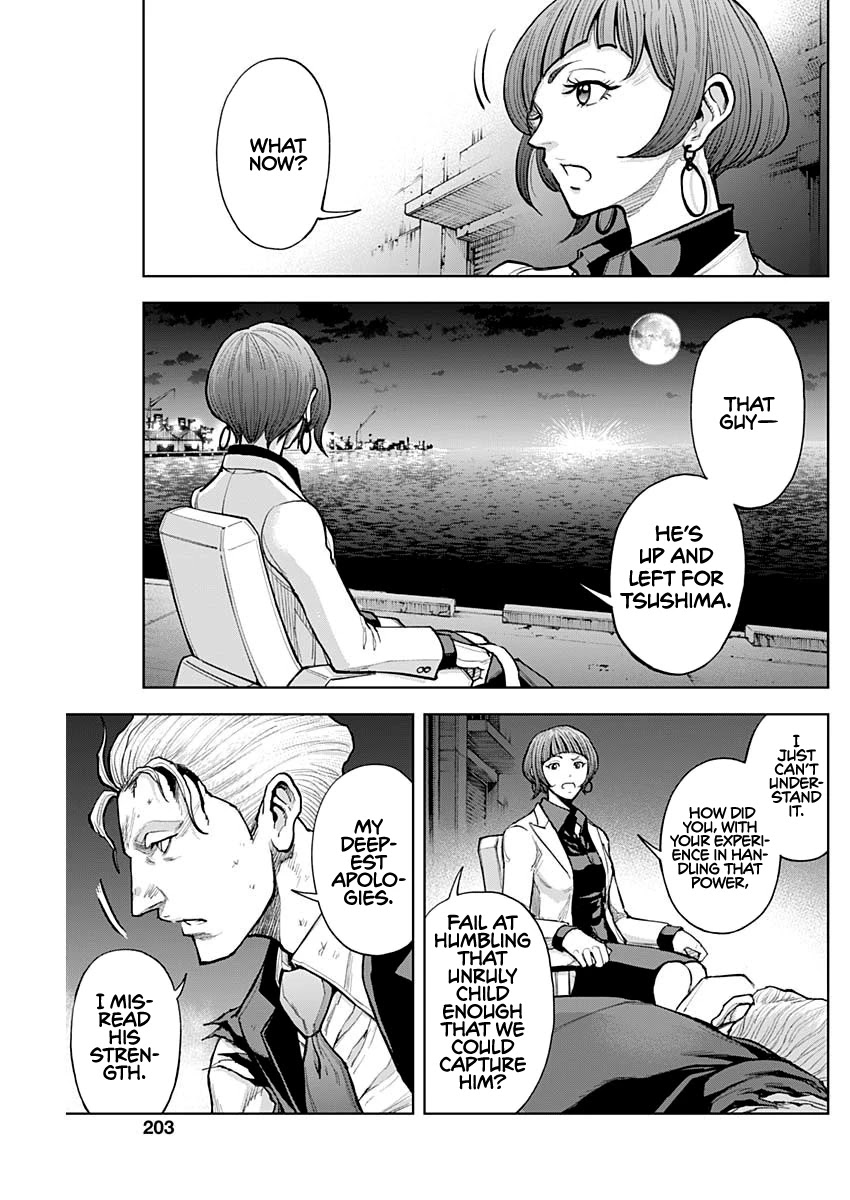 Gigantis Chapter 7 - Page 4