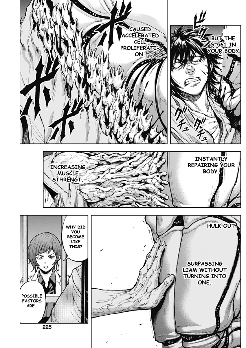 Gigantis Chapter 8 - Page 17