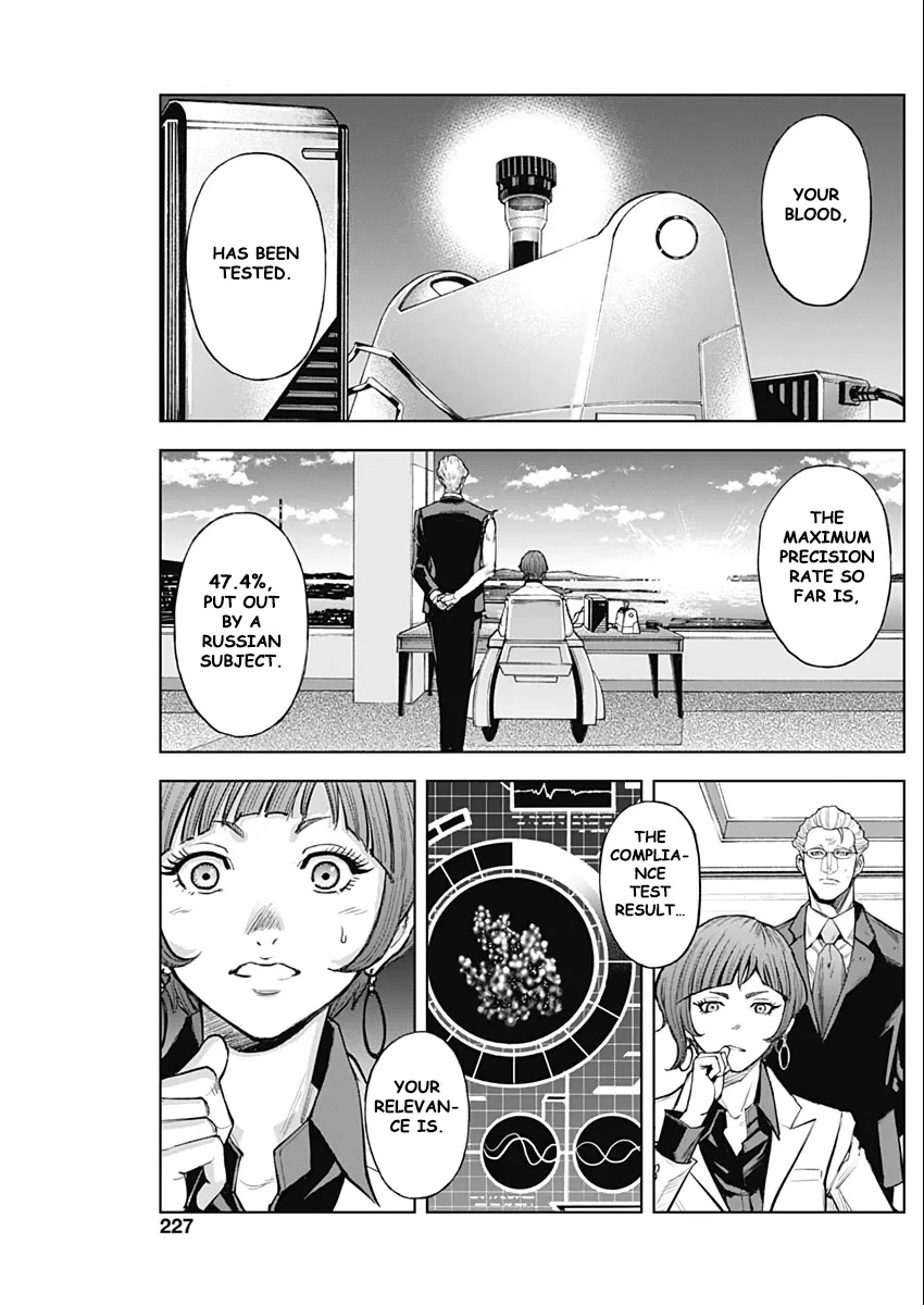 Gigantis Chapter 8 - Page 19