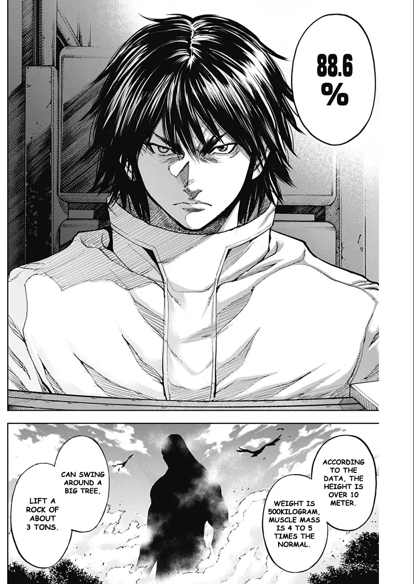 Gigantis Chapter 8 - Page 20