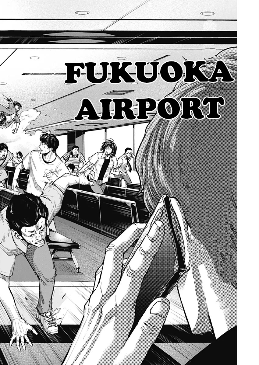 Gigantis Chapter 8 - Page 24