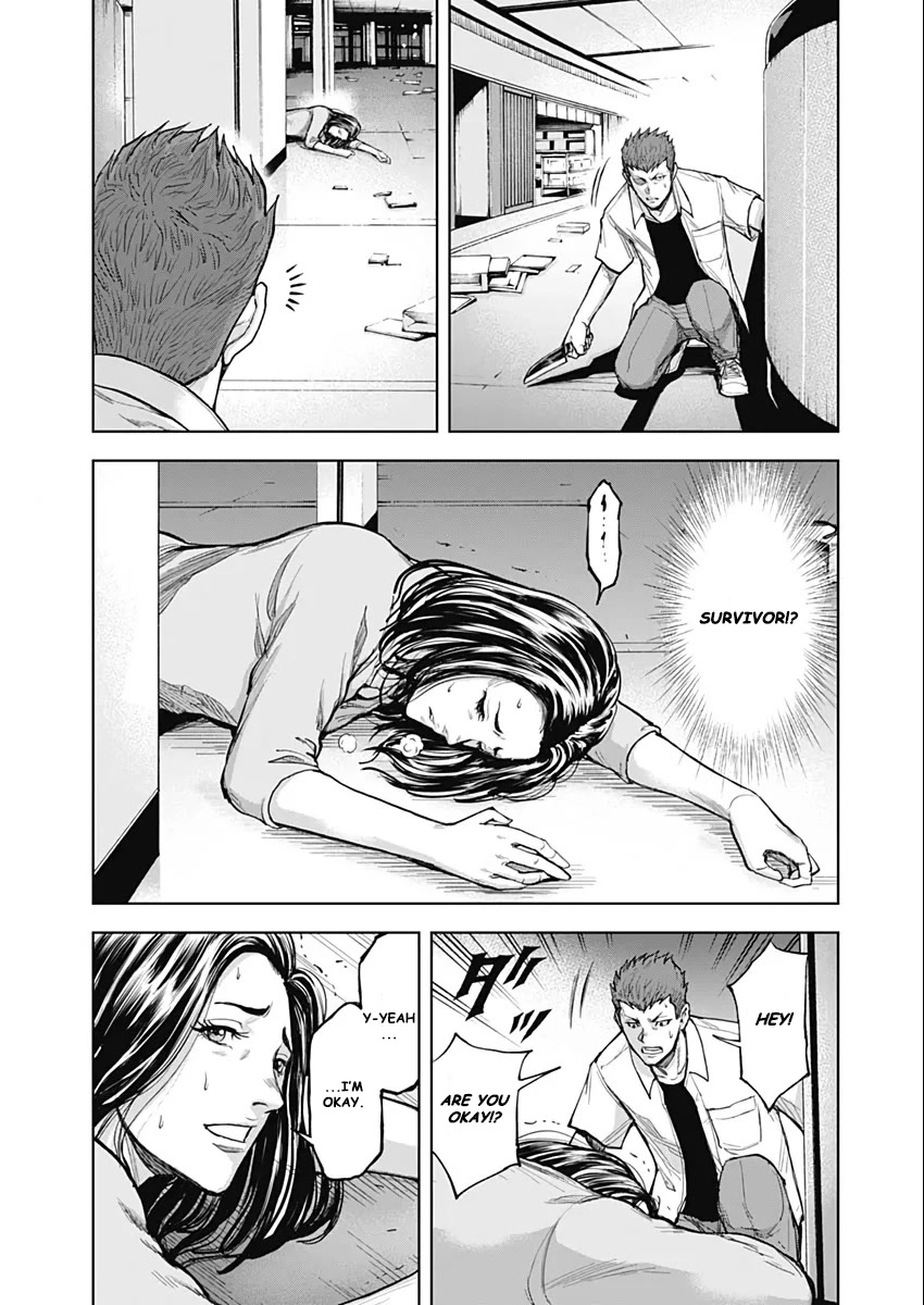 Gigantis Chapter 9 - Page 16