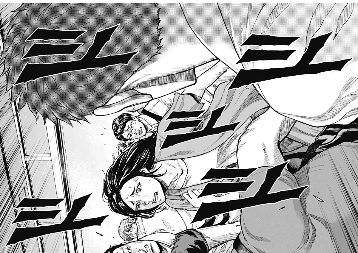 Gigantis Chapter 9 - Page 3