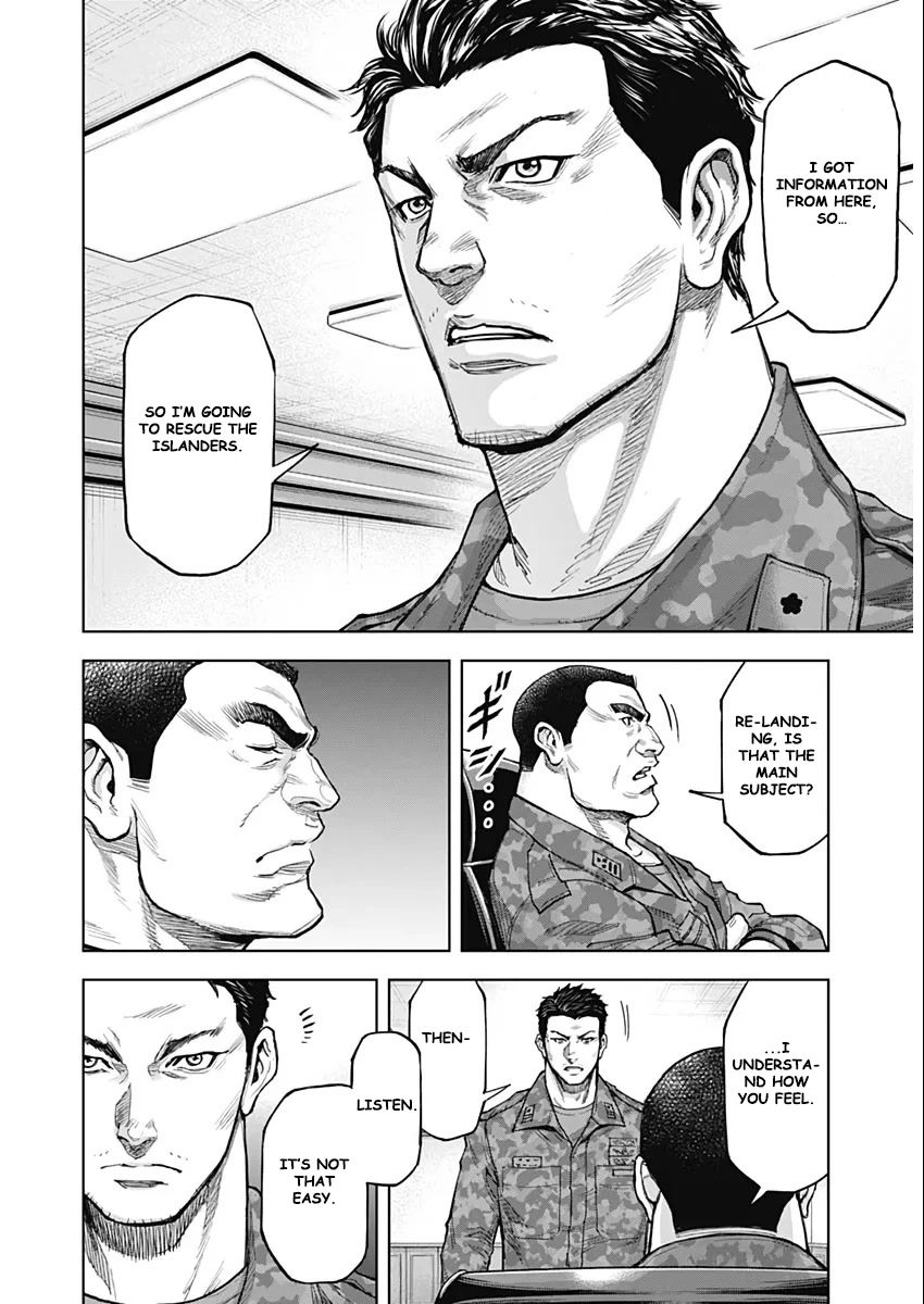 Gigantis Chapter 9 - Page 9