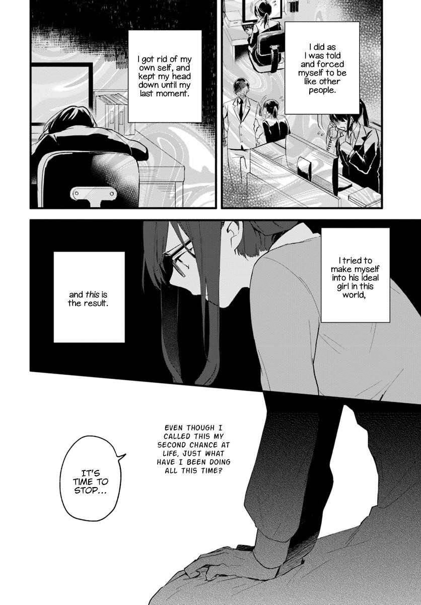 Magic Artisan Dahliya Won’t Hang Her Head ~A Free Craftsman Life From Now On~ Chapter 1 - Page 14