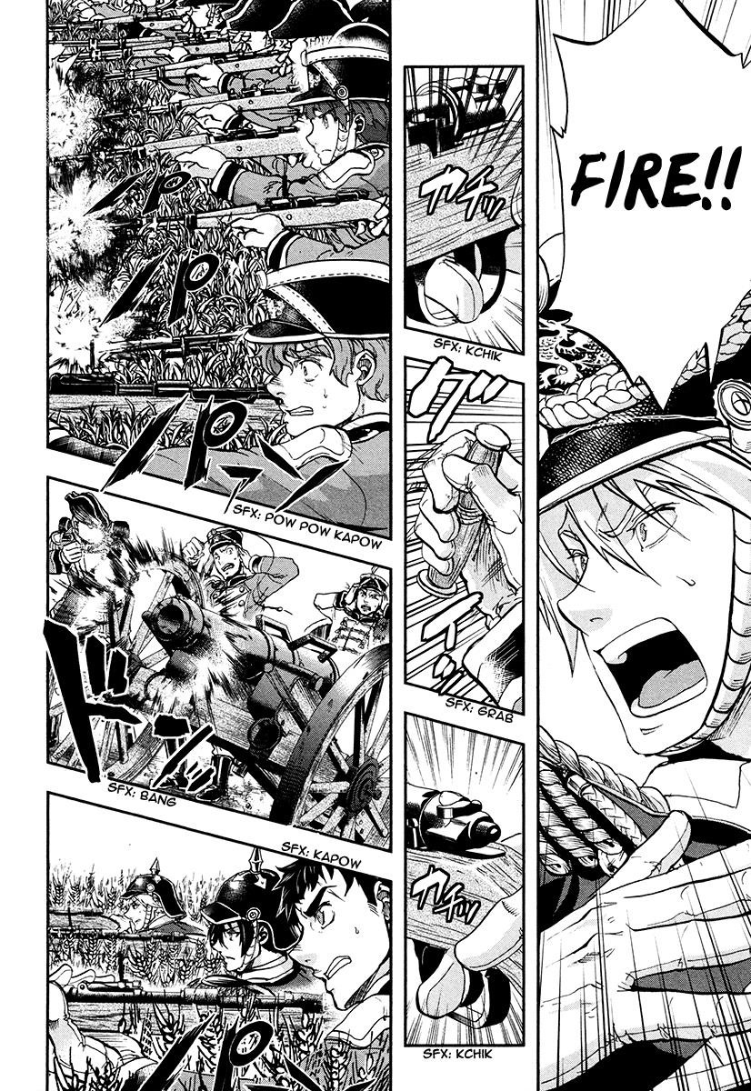 Gunka no Baltzar Chapter 20 - Page 25