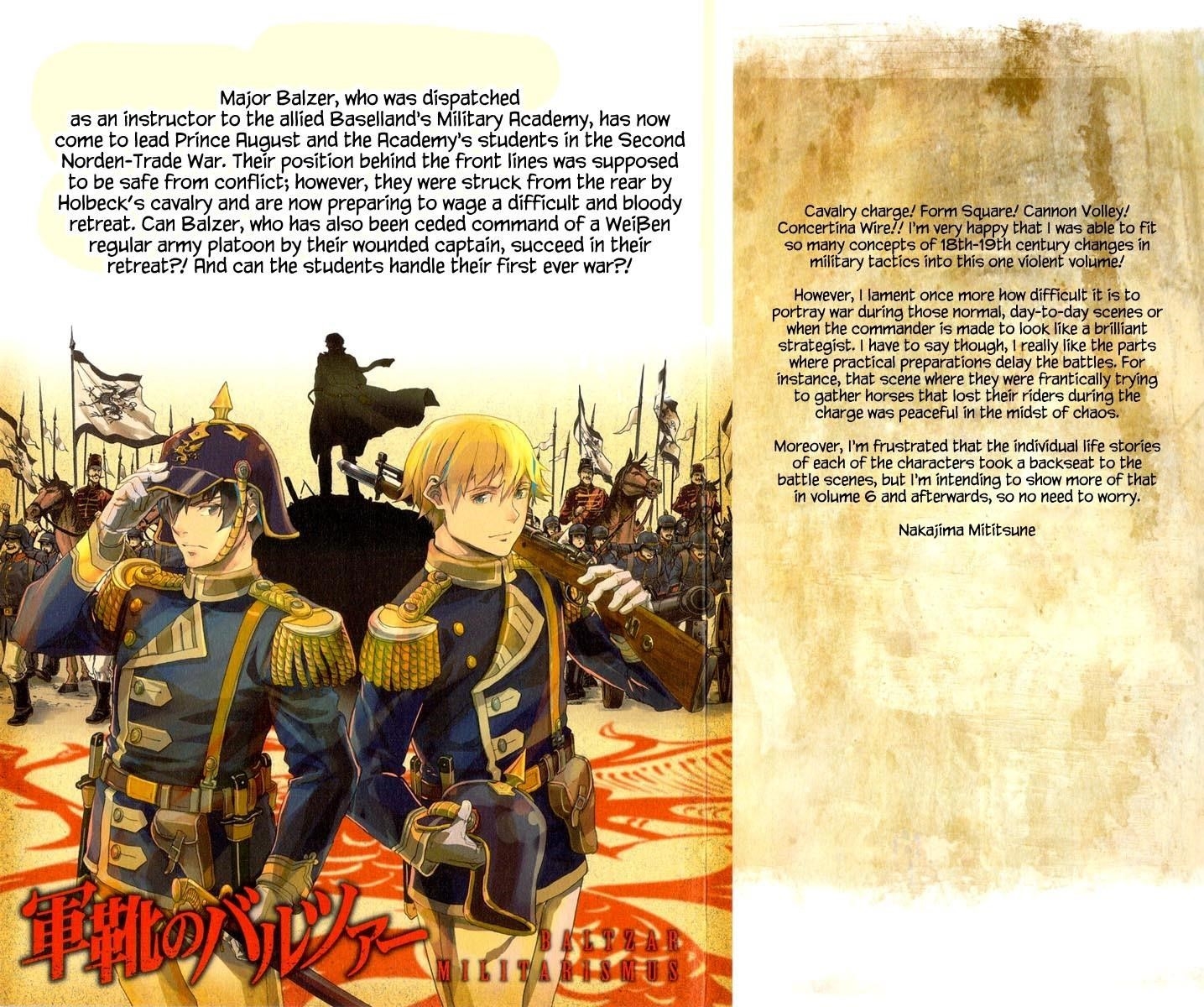 Gunka no Baltzar Chapter 21 - Page 3