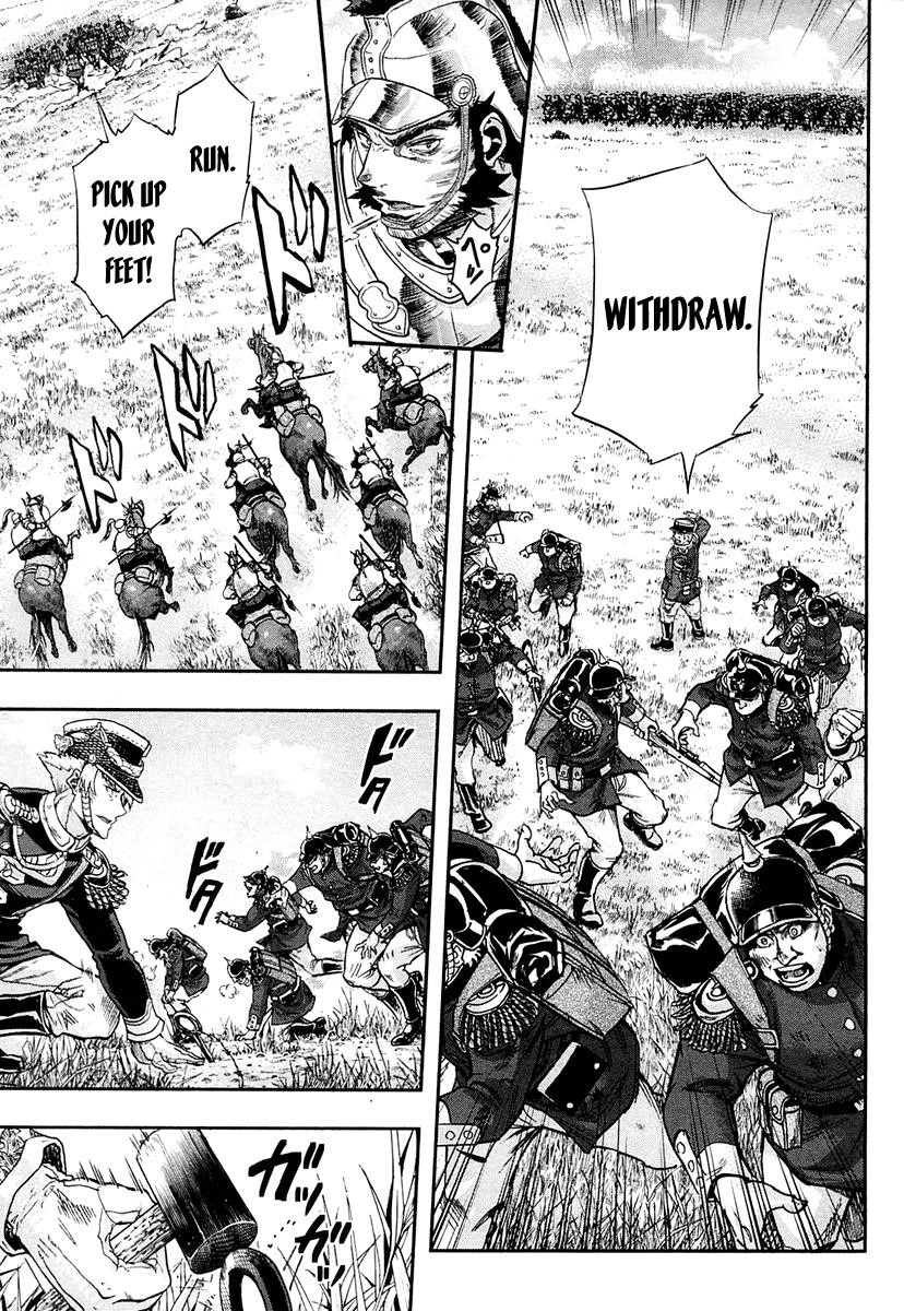 Gunka no Baltzar Chapter 26 - Page 17