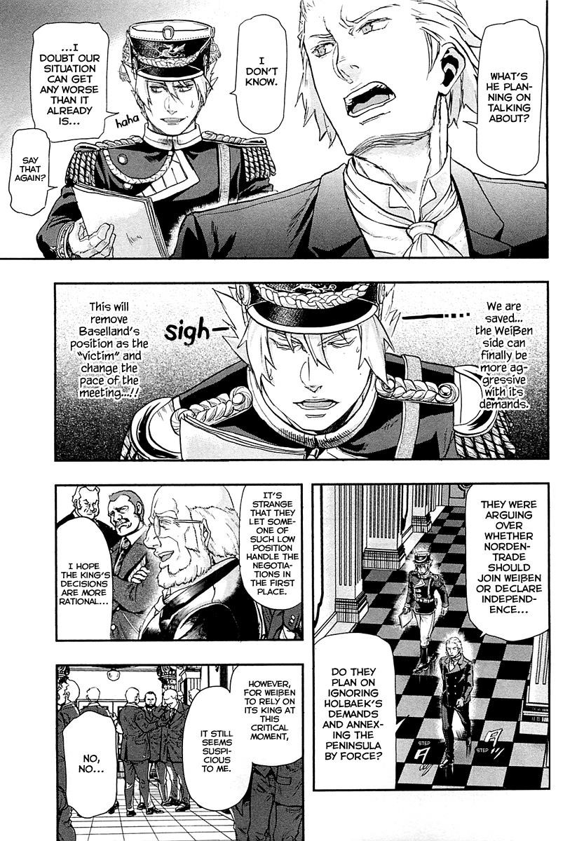 Gunka no Baltzar Chapter 31 - Page 4