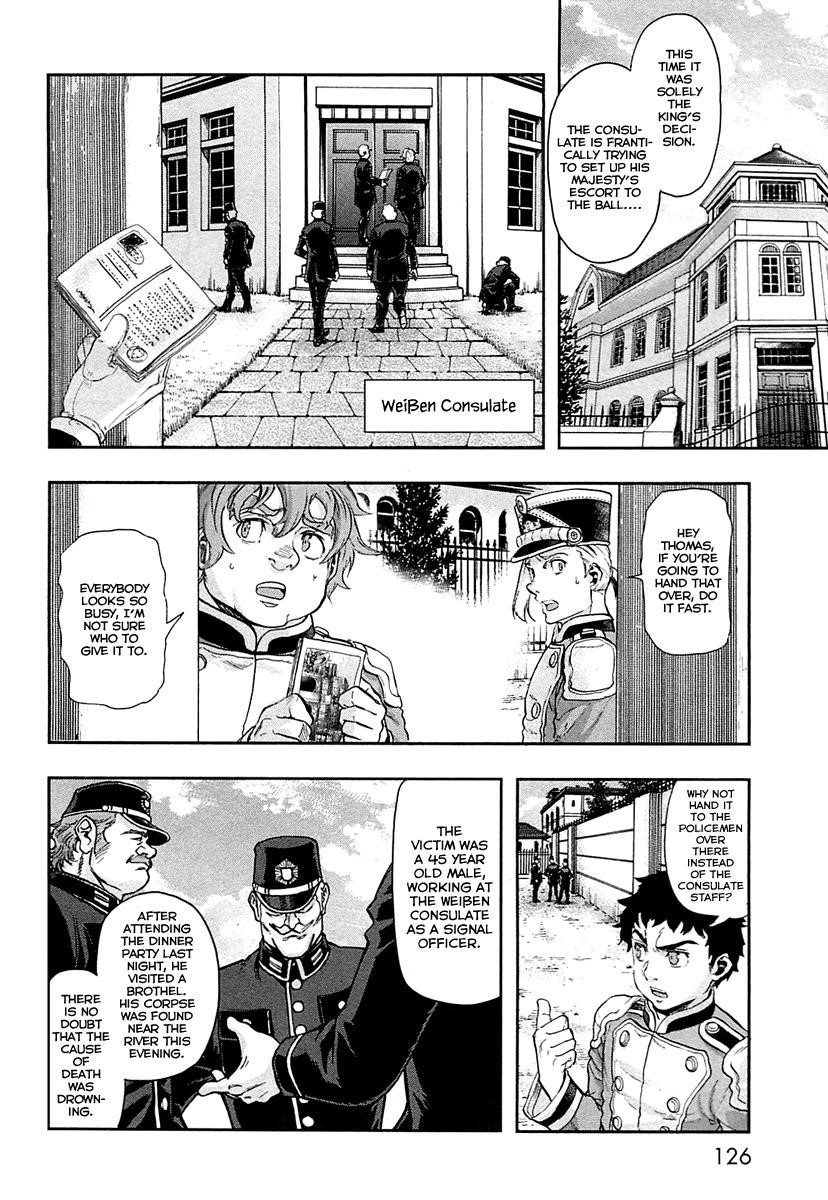 Gunka no Baltzar Chapter 31 - Page 5