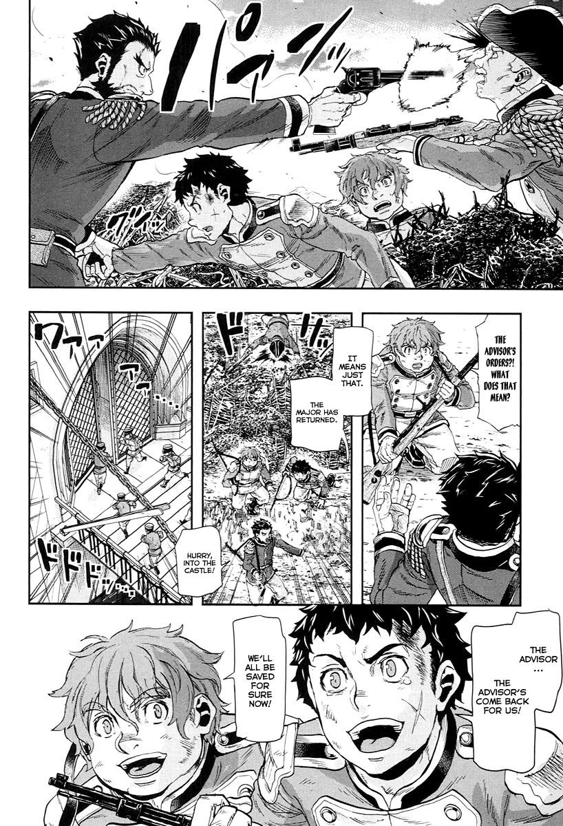 Gunka no Baltzar Chapter 47 - Page 25