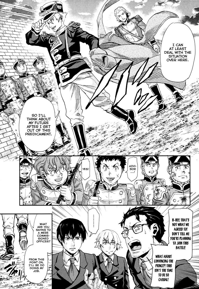 Gunka no Baltzar Chapter 47 - Page 35