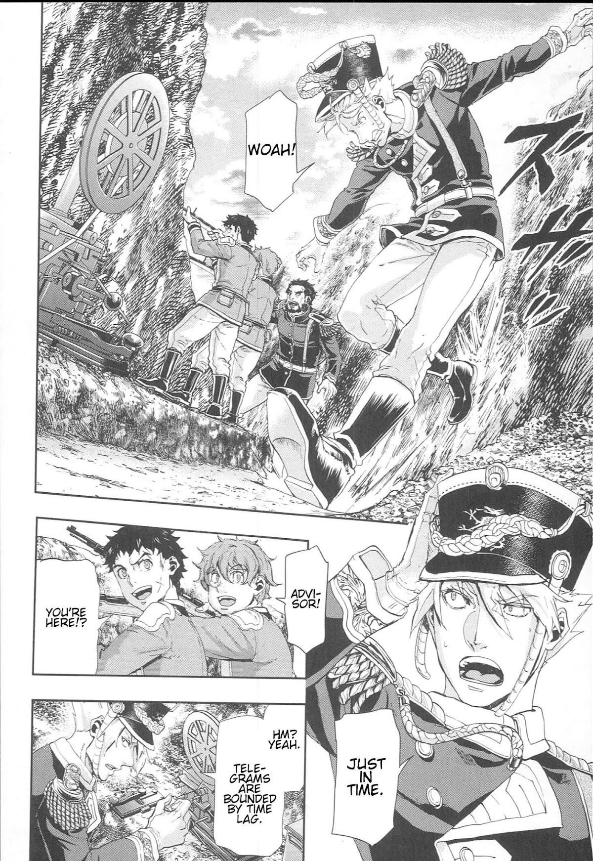 Gunka no Baltzar Chapter 49 - Page 20