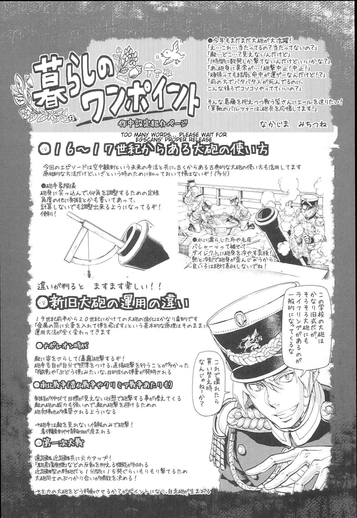 Gunka no Baltzar Chapter 54 - Page 20