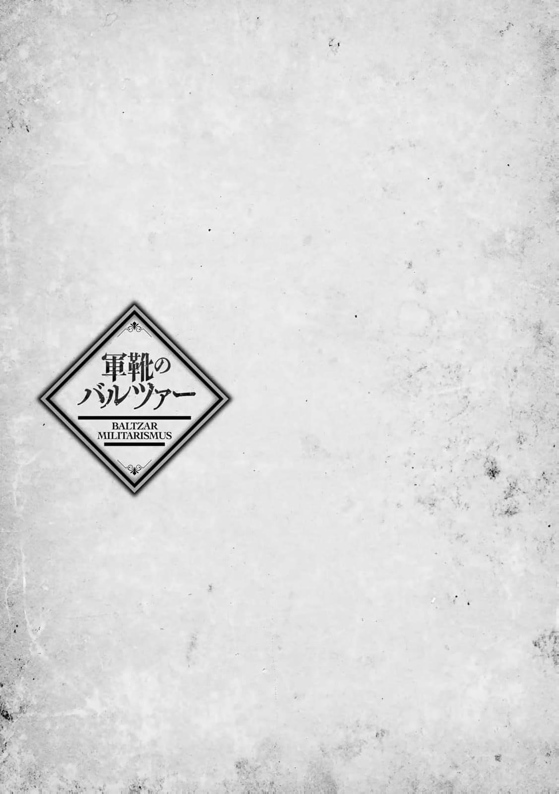 Gunka no Baltzar Chapter 76 - Page 35