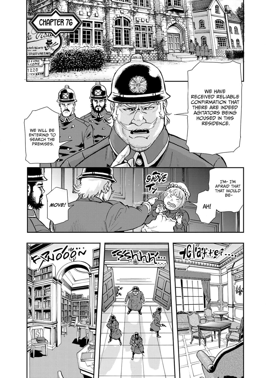 Gunka no Baltzar Chapter 76 - Page 8