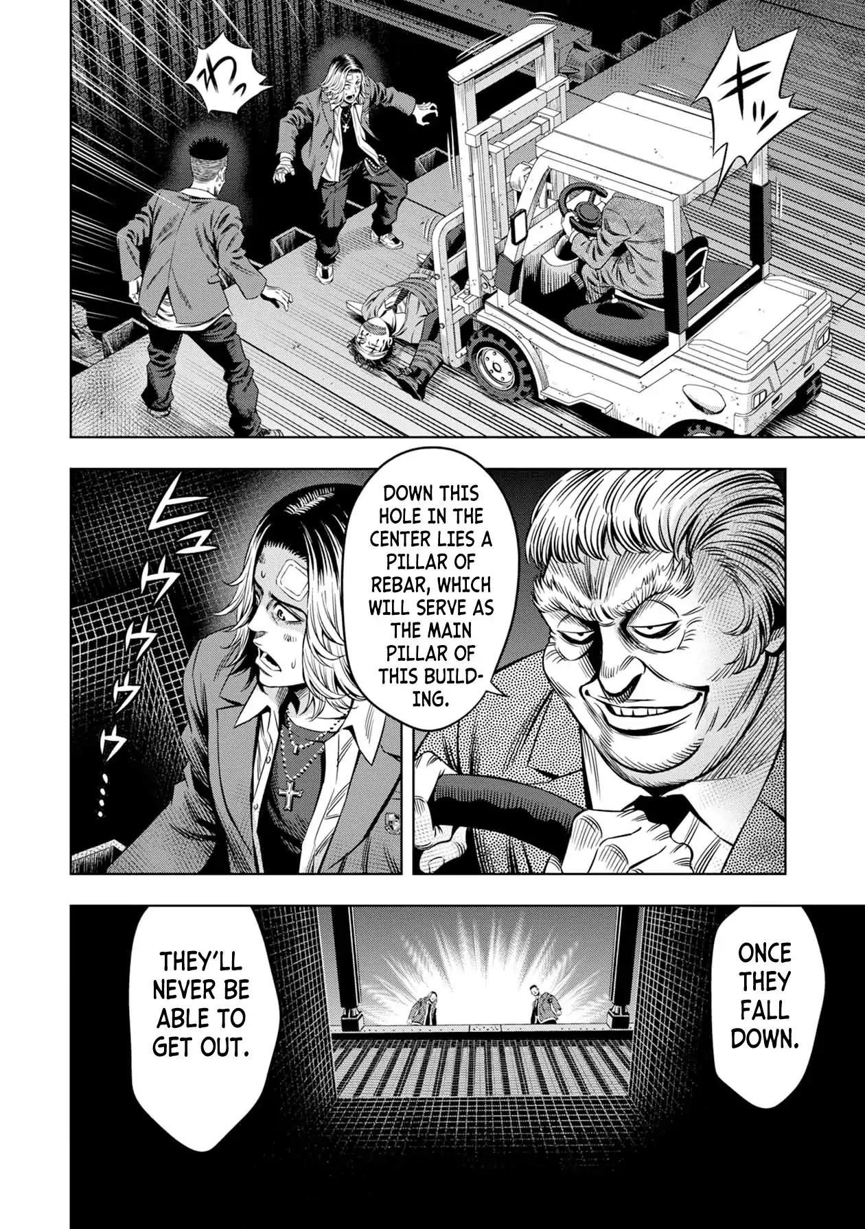 Pumpkin Night Chapter 18 - Page 6