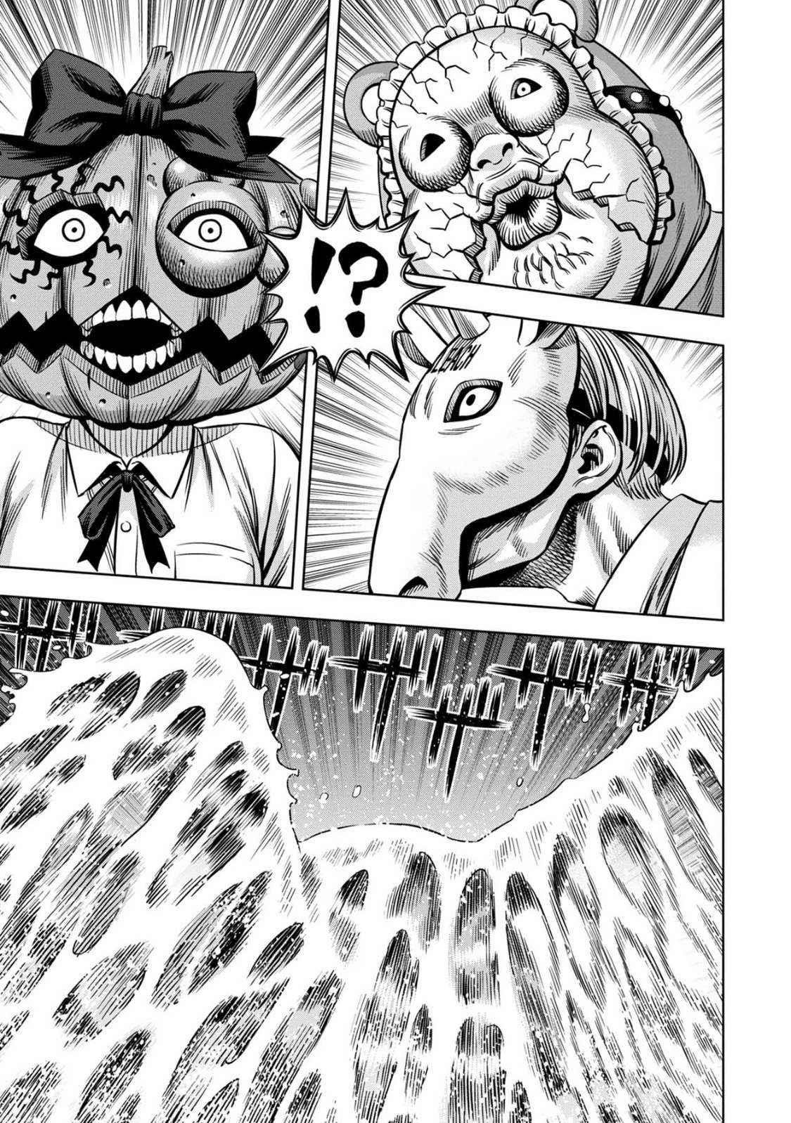 Pumpkin Night Chapter 91 - Page 1