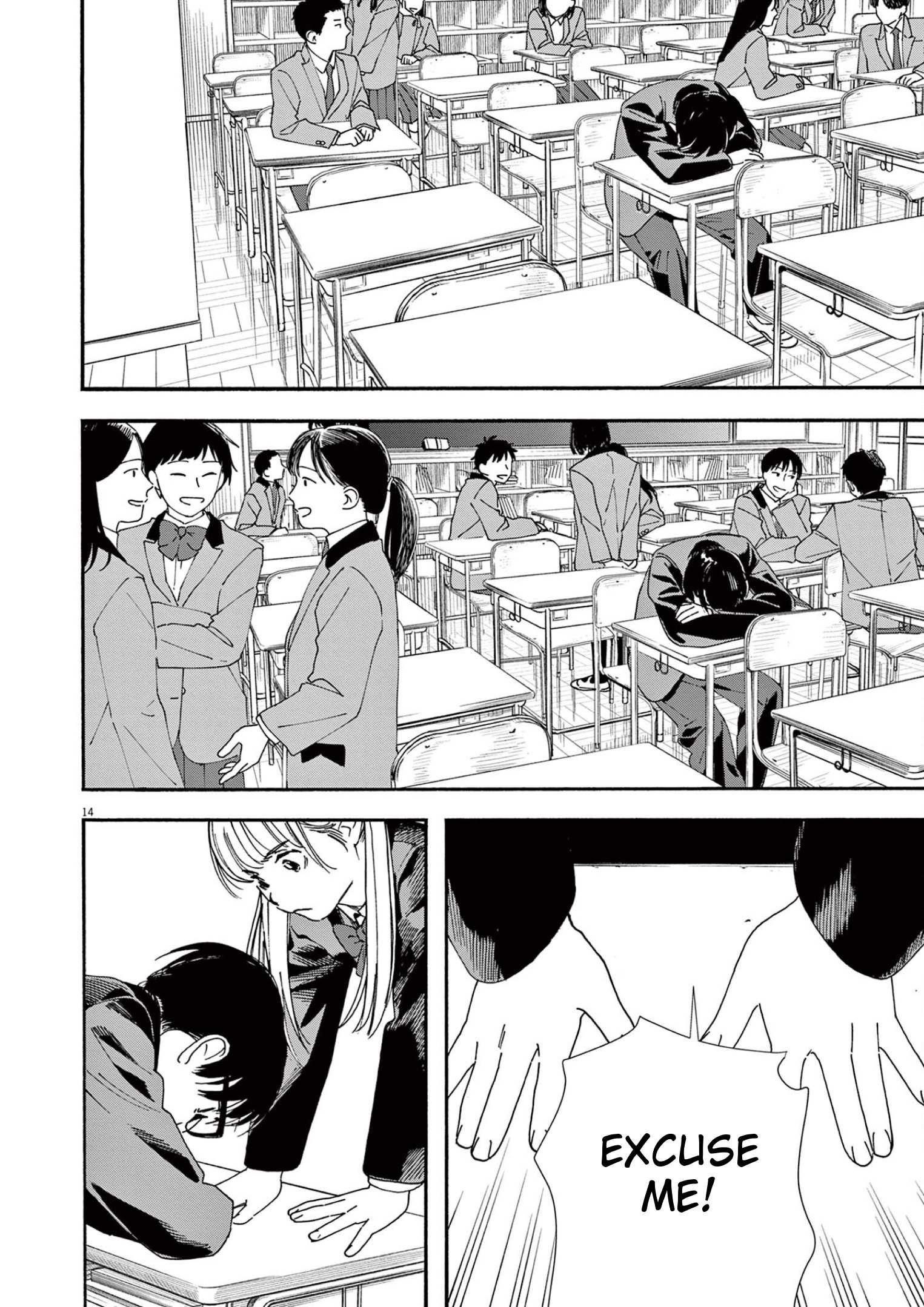 Kimi wa Houkago Insomnia Chapter 92 - Page 14